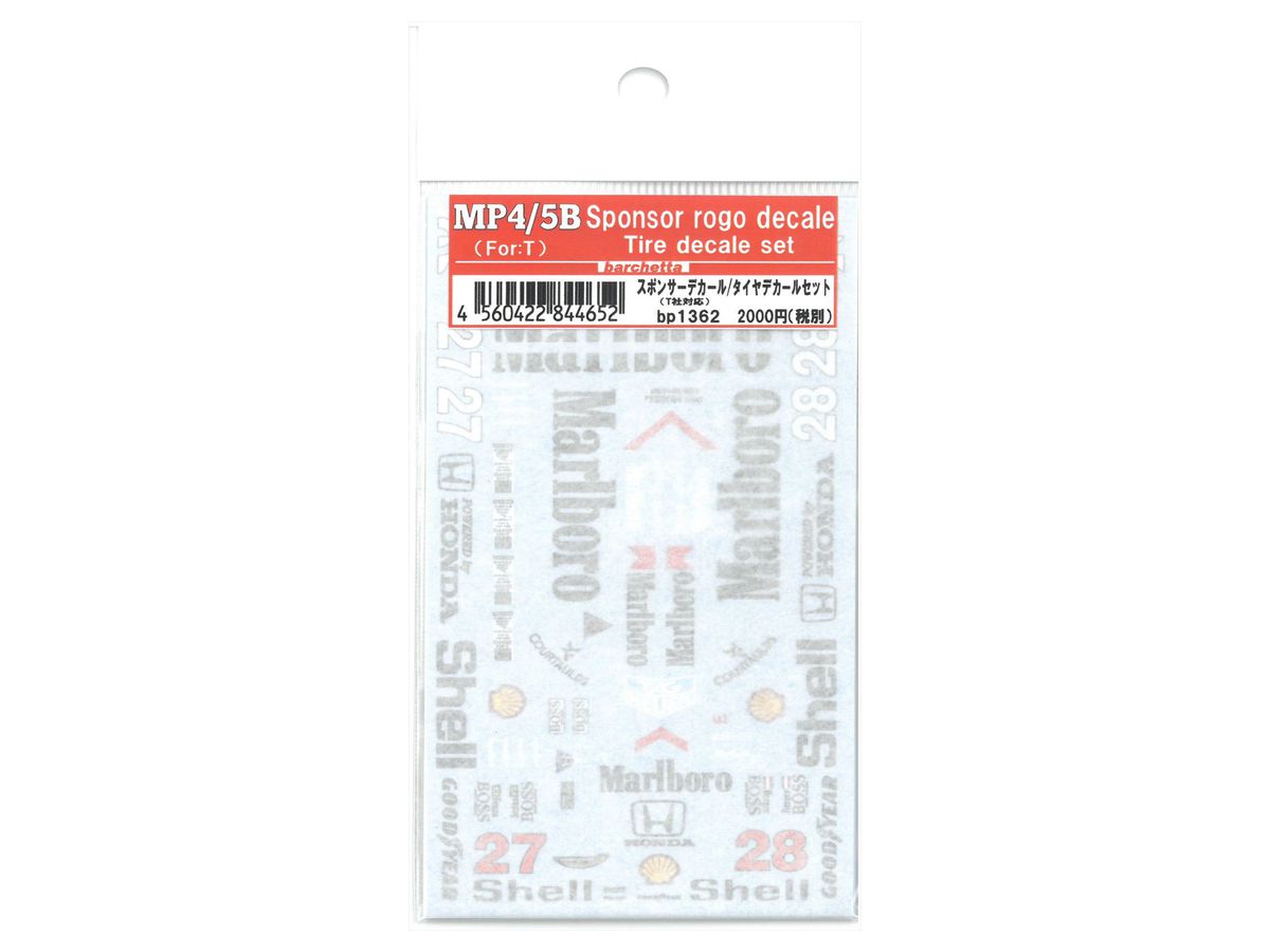 MP4/5B Sponsor Logo Decal Set (For, T)