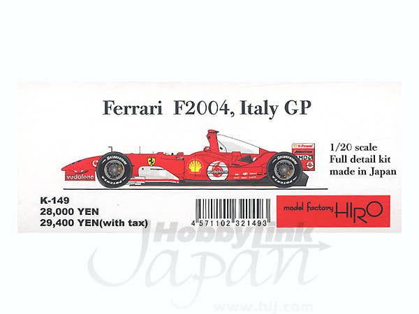 Ferrari F2004 1/20 スケール マルチマテリアルキット ③ Ferrari F2004 1/20 スケール マルチマテリアルキット ③