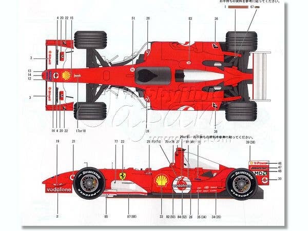 Ferrari F2004 1/20 スケール マルチマテリアルキット ③ Ferrari F2004 Italian GP | HLJ.com
