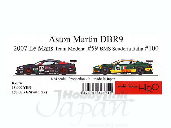 1/24 MFH Aston Martin DBR9 2007 MFH Aston Martin DBR9 1/24 scale