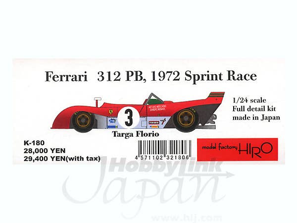 価格改定　絶版　 1972 Ferrari 312PB Targa Florio 1972 Targa Florio, Ferrari 312P, Munari, Merzario