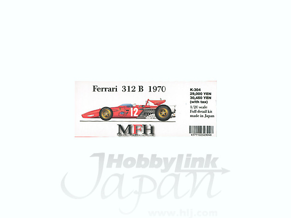 Ferrari 312B 1970 | HLJ.com