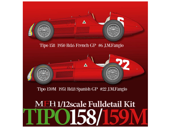 Tipo 158