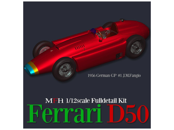 Ferrari D50 Ver.A 1956 Rd.2 Monaco GP #20 J.M.Fangio/E. Castellotti #24 L.Musso