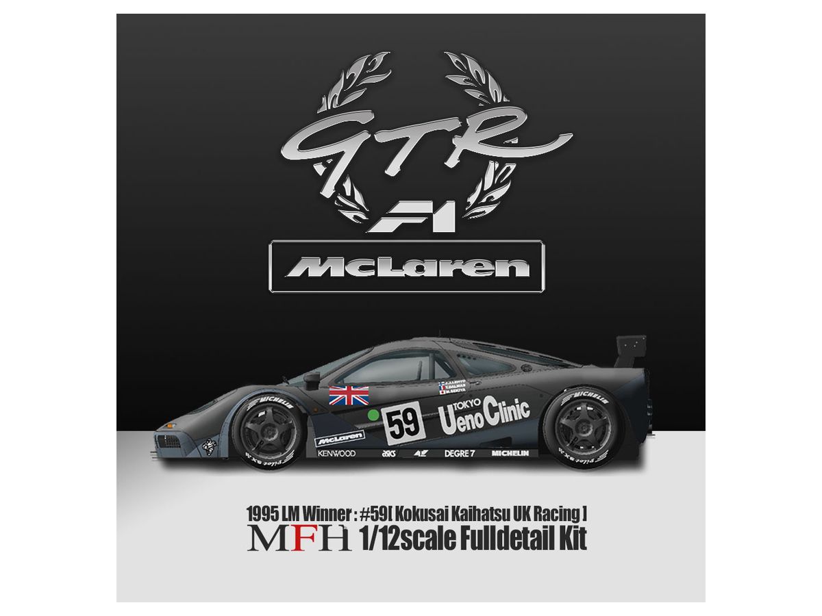 Full Detail Kit McLaren F1 GTR ('95 LM Winnter)