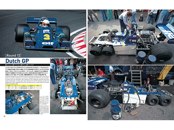 Joe Honda Racing Pictorial #06 Tyrrell P34 1976 | HLJ.com