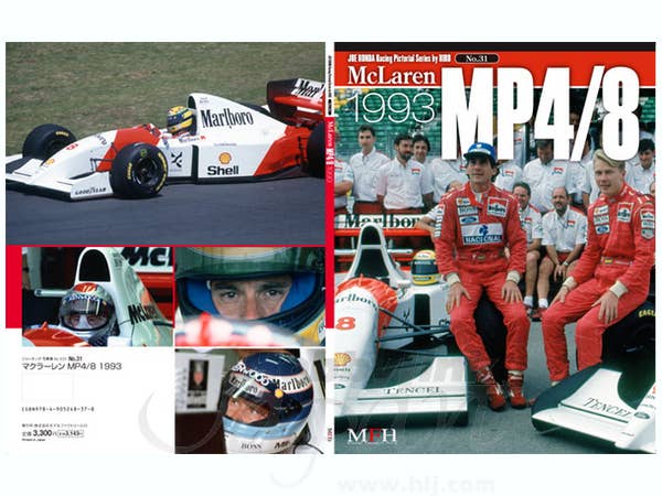 JOE HONDA Racing Pictorial #31: McLaren MP4/8 1993 | HLJ.com