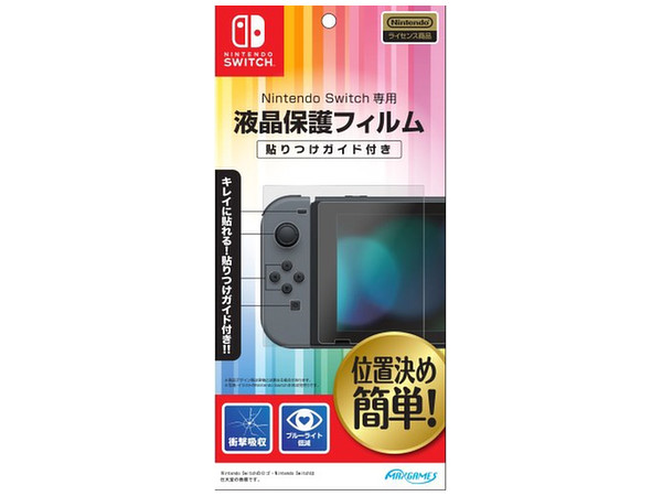 Nintendo Switch: Liquid Crystal Display Guard Film with Guide Hole Shock Absorption