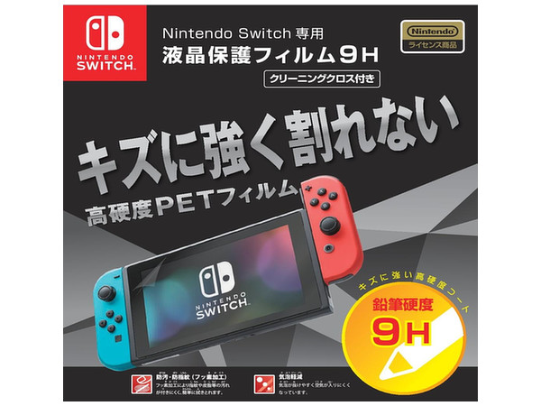 Nintendo Switch: Liquid Crystal Display Guard Film 9H