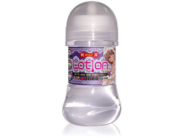Pure Lotion Lotion No Required Type Silver Ion Compilation