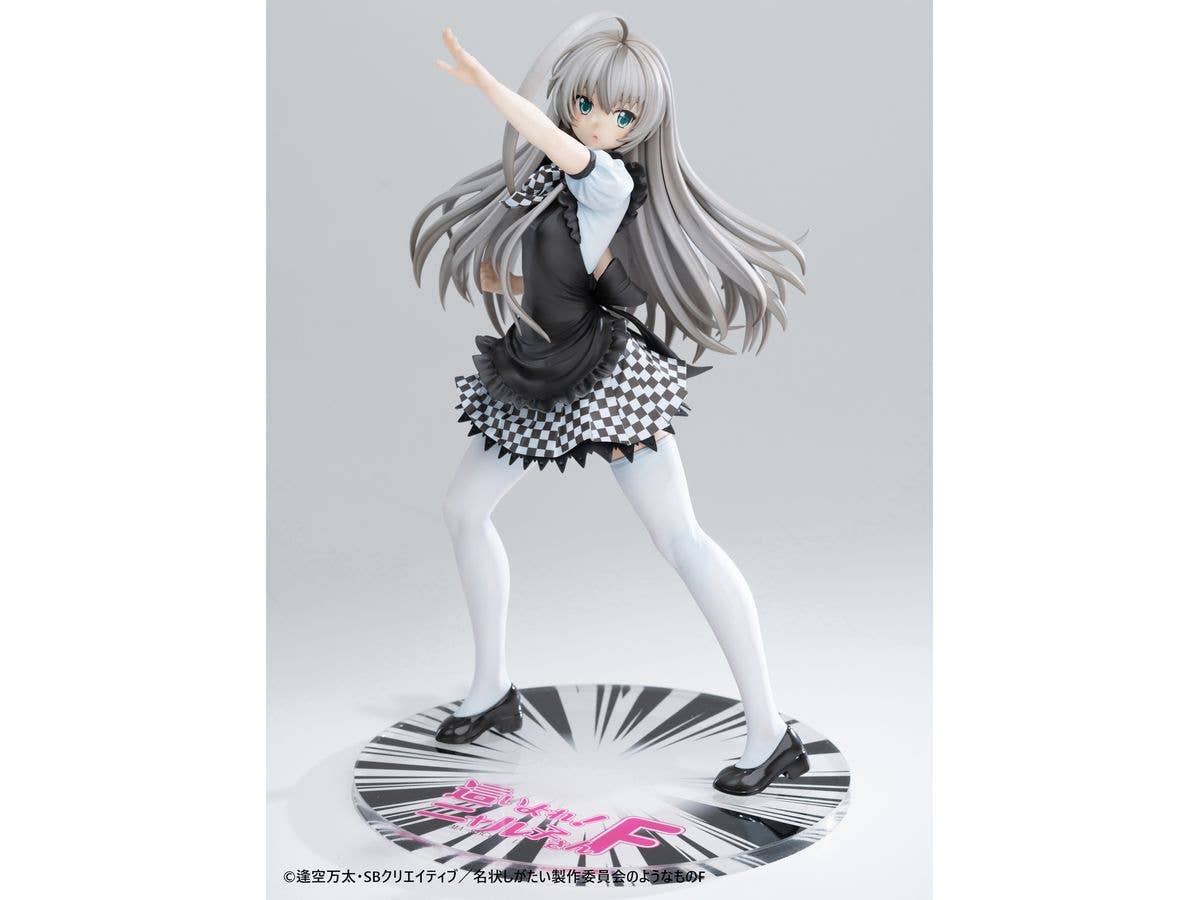 Haiyore! Nyaruko-san F: Nyaruko