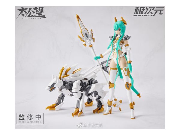 TKB-01 Yozen & Howling Celestial Dog (White) Plastic Model Kit