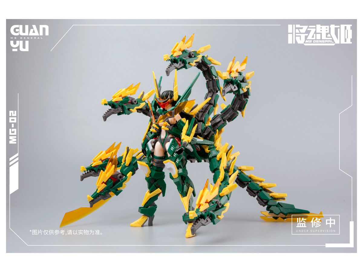 MS GENERAL MG-02 Guan Yu x Raijin DX Version Plastic Model