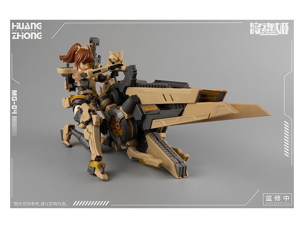 MS GENERAL MG-04 Huang Zhong x Shokucho Plastic Model