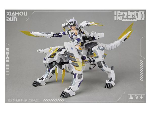 MS GENERAL MG-06 Xiahou Dun x Rikugo Plastic Model Kit