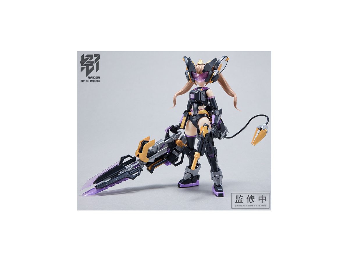 Raider of Shadow RS-01 Rat Plastic Model Kit