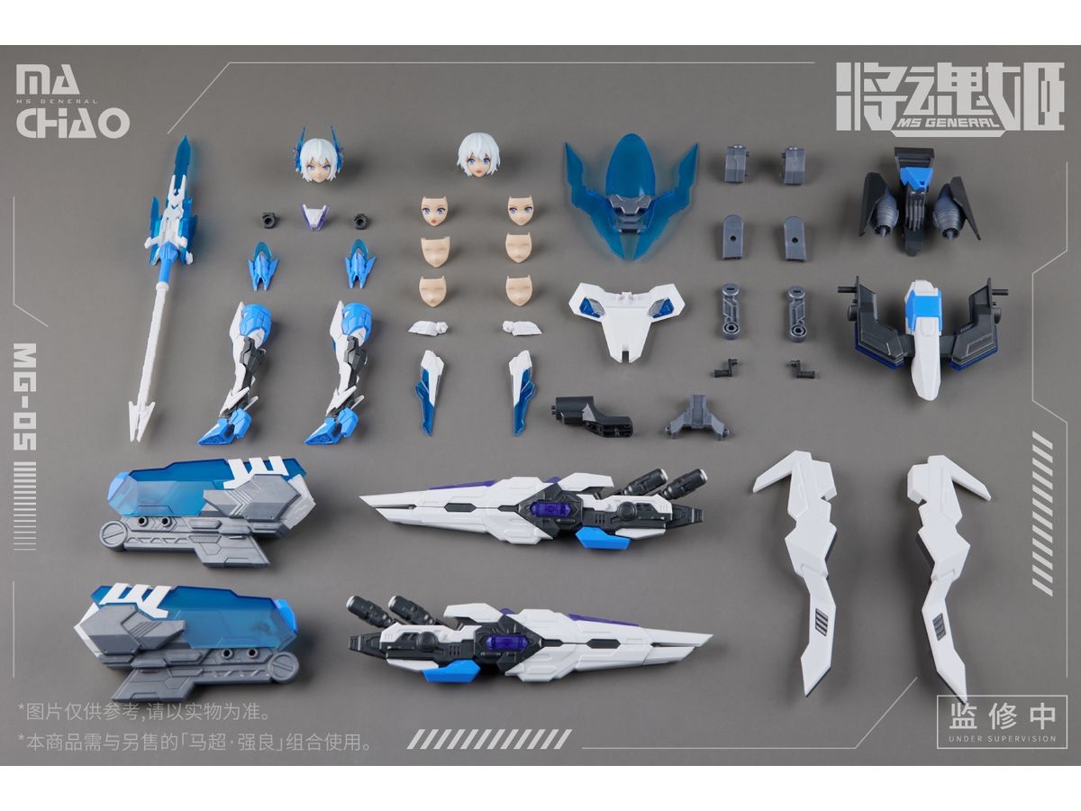 Ma Chao x Kyoryo Dedicated Heavy Equipment Pack