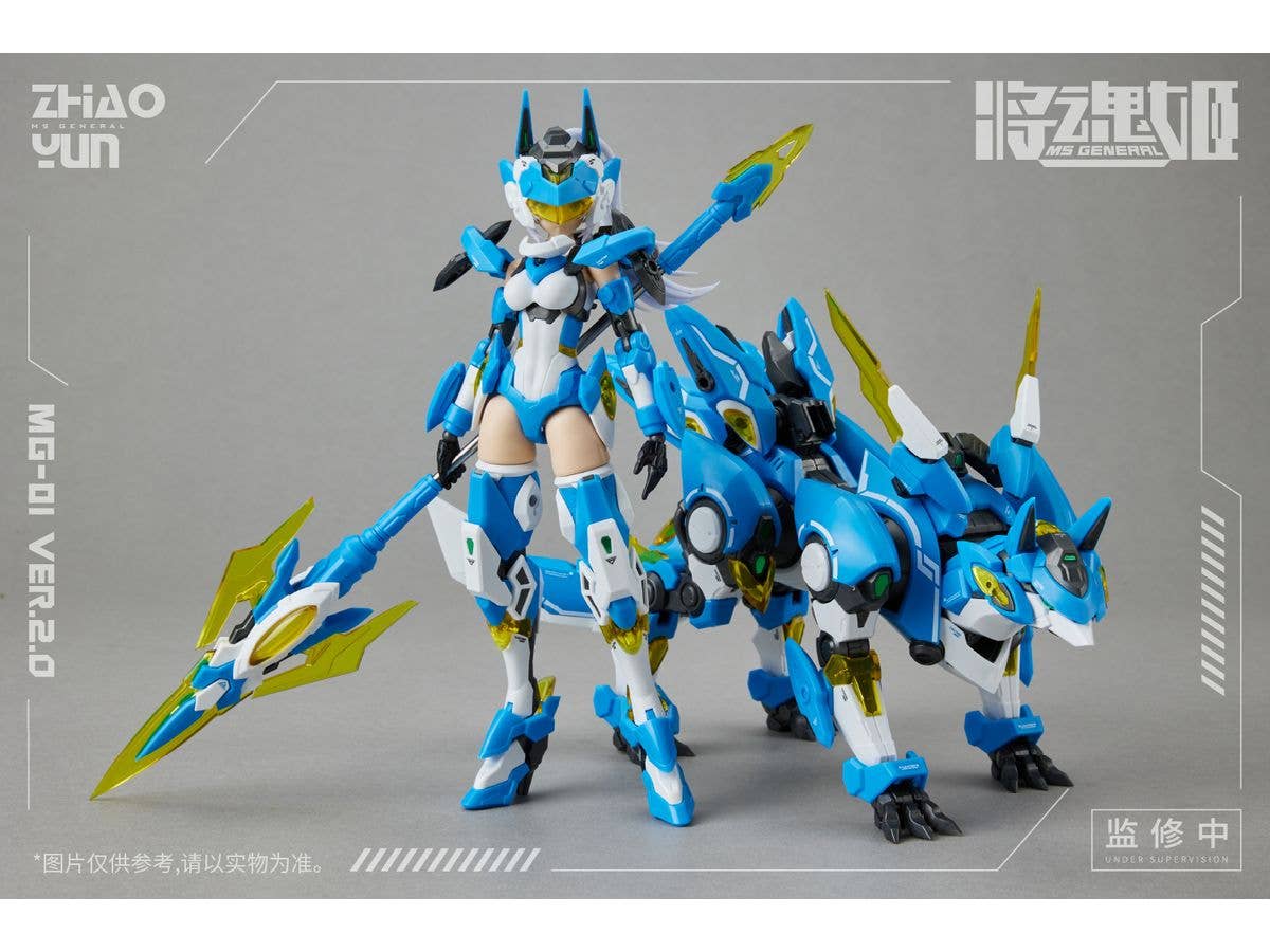 Zhao Yun & Cheng Huang Ver.2.0