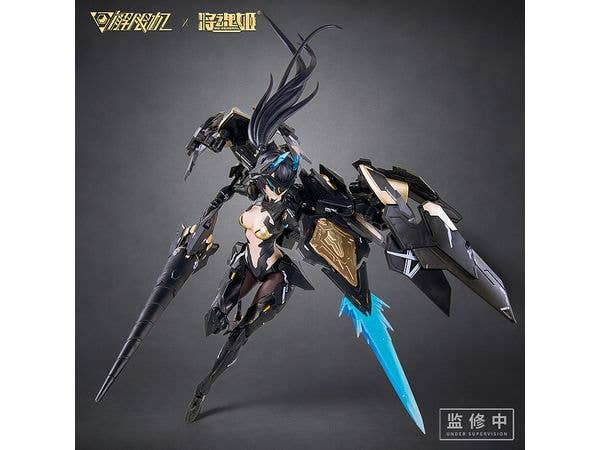 MS GENERAL x Mecha BREAK Panther