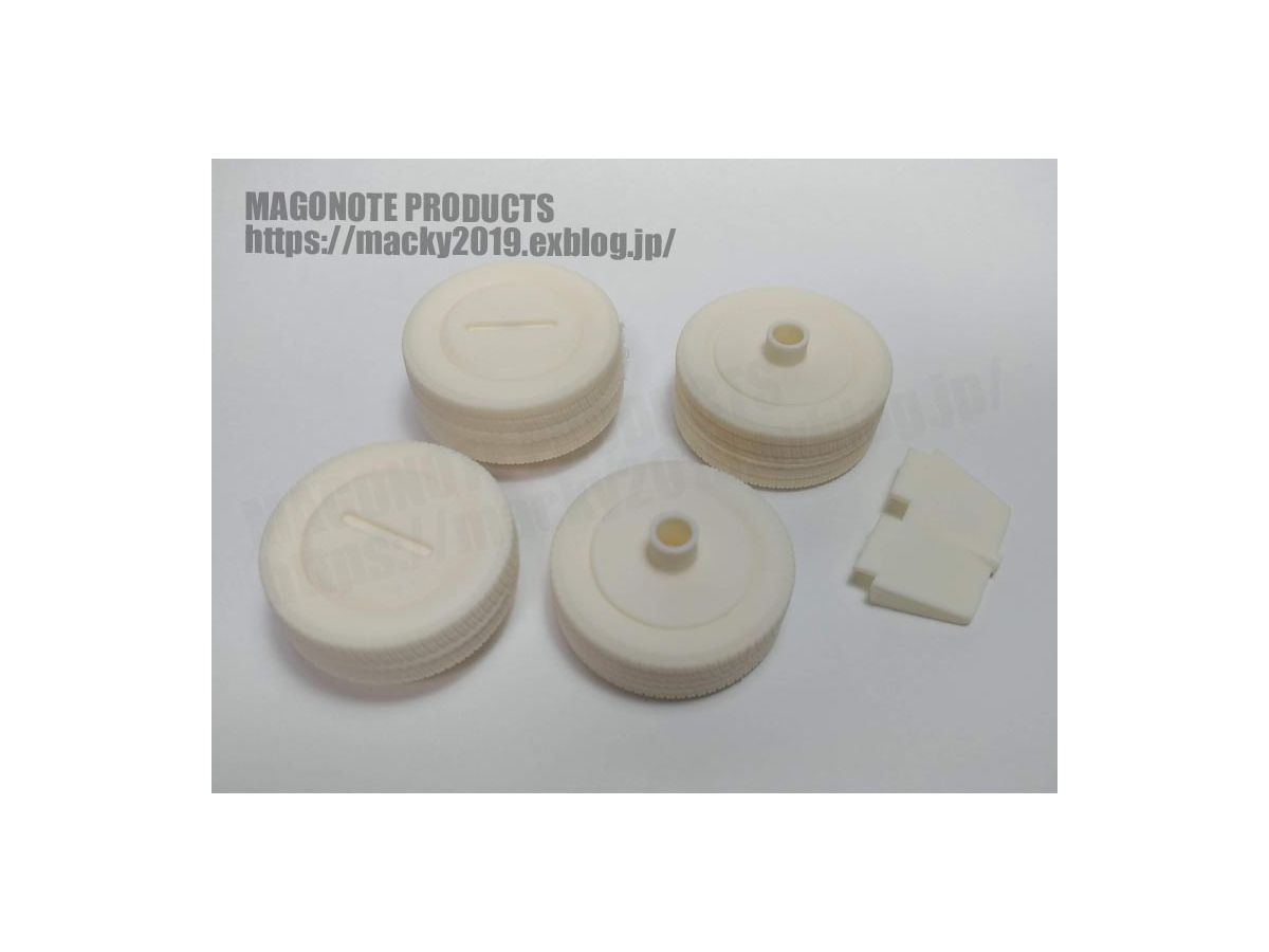 Sedan Tire + Parts Set (for Fujimi)