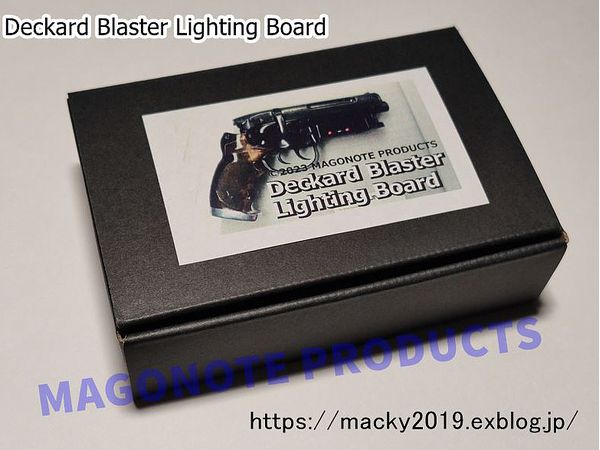 Deckard Blaster Lighting Board