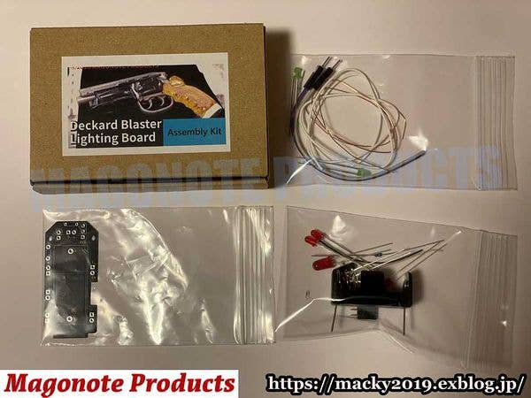 Deckard Blaster Lighting Board Assembly Kit