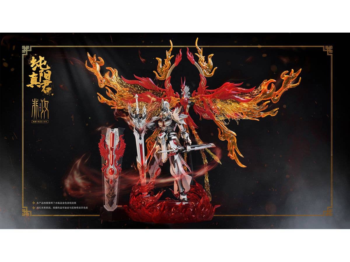 Chun Yang Zhen Jun Plastic Model Kit