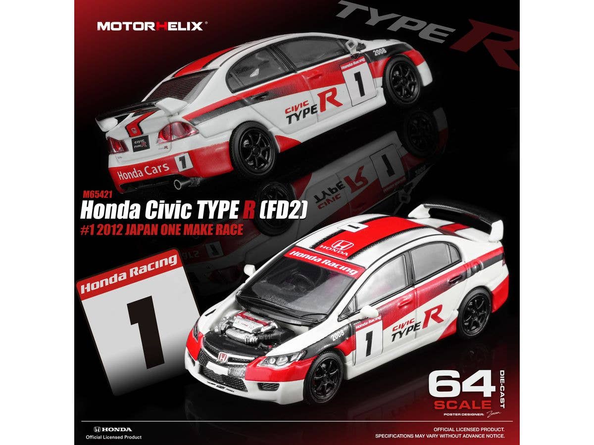 Honda Civic TYPE R (FD2) #1 2012 Japan One Make Race