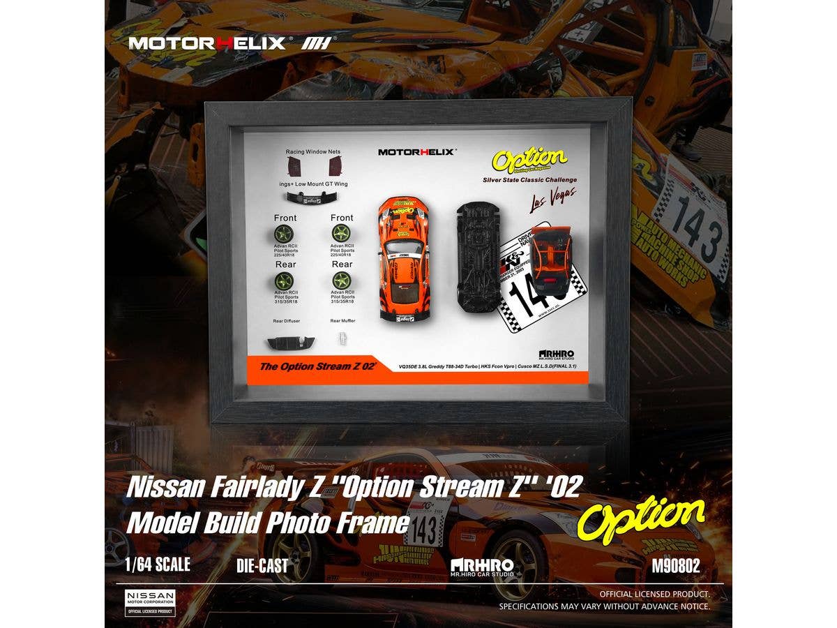 Nissan Fairlady Z Option Stream Z '02 Model Build Photo Frame