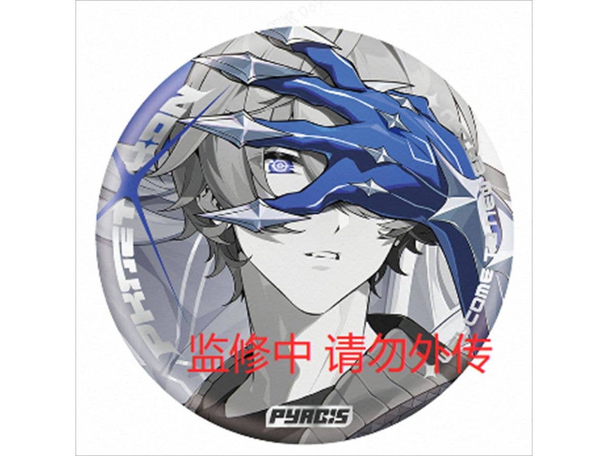 Zenless Zone Zero: Shadow Series Pin Badge - Pyrois B