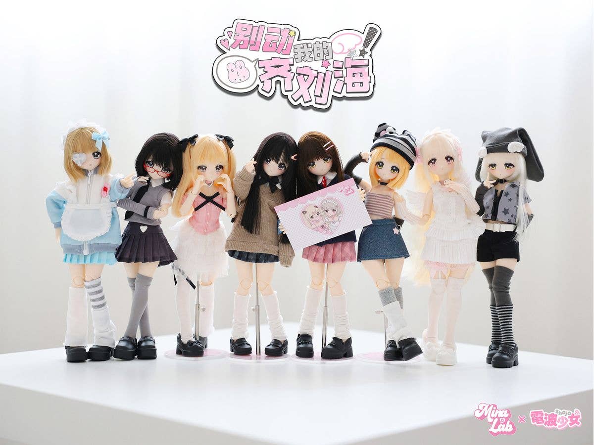 MiraLab x Denpa Girl Don't Touch My Bangs! Series Trading Doll (Painting Eyes) 1Box 6pcs