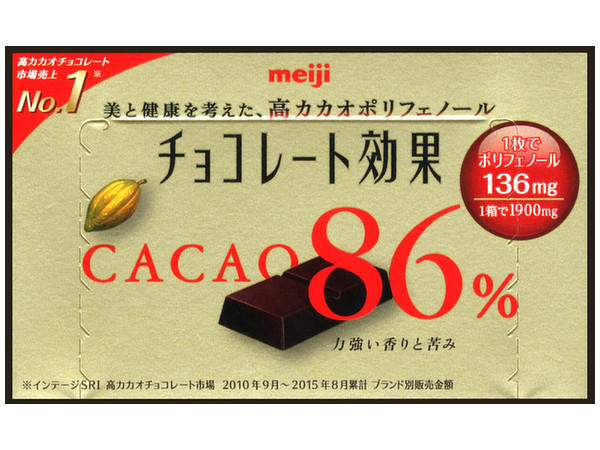 Chocolate effect Cacao 86% Box 70g
