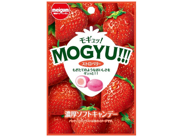Mogyu Strawberry Gummy Candy