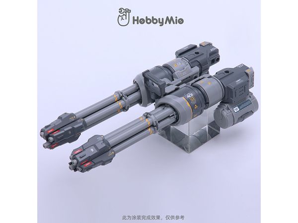 WK-01 Twin Gatling Cannon Electric Deluxe Edition Plastic Model Kit