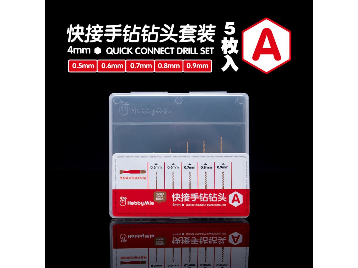Quick Connect Drill A Set