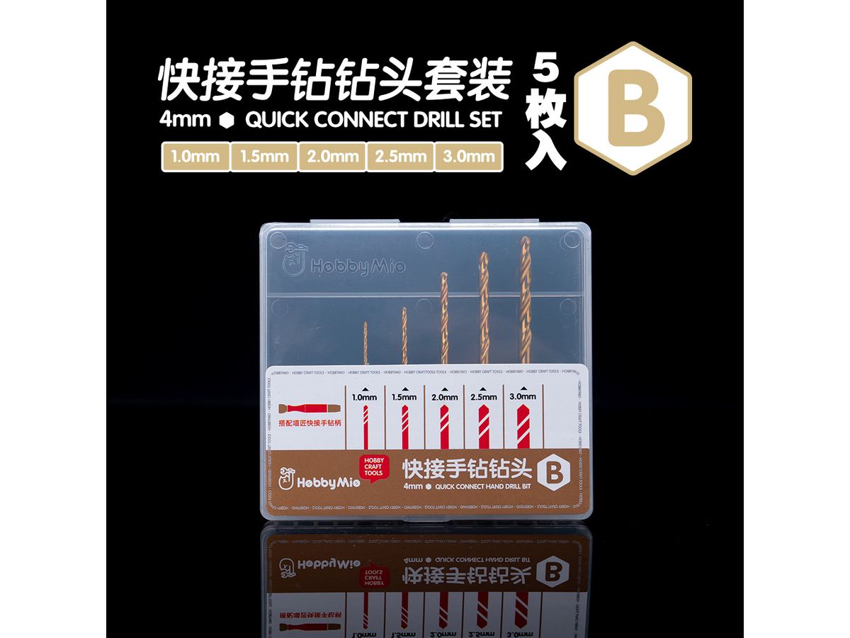 Quick Connect Drill B Set