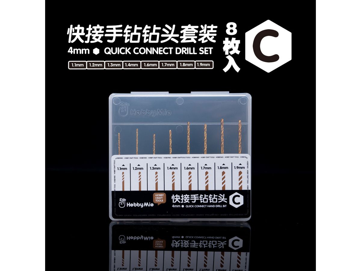 Quick Connect Drill C Set
