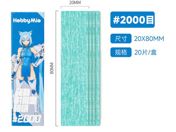Durable Sandpaper 2.0 #2000