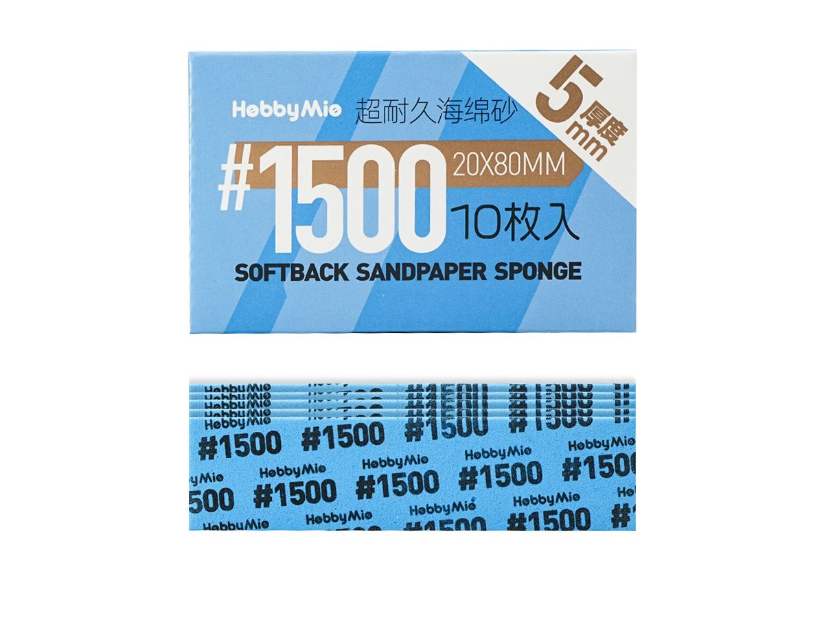 Softback Sandpaper Sponge 2.0 Thickness 5mm #1500