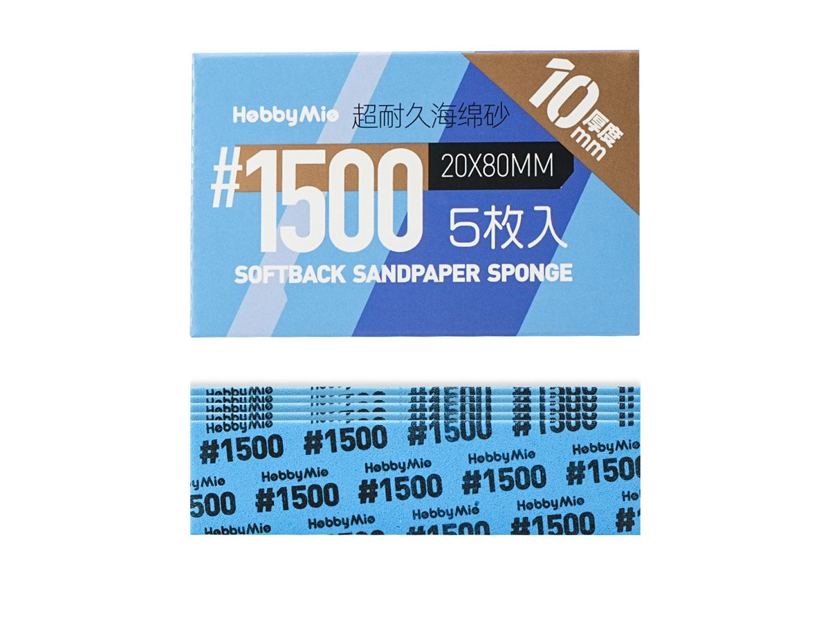 Softback Sandpaper Sponge 2.0 Thickness 10mm #1500