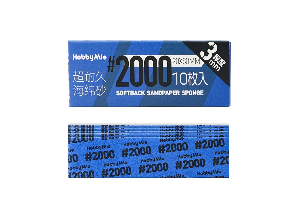 Softback Sandpaper Sponge 2.0 Thickness 3mm #2000
