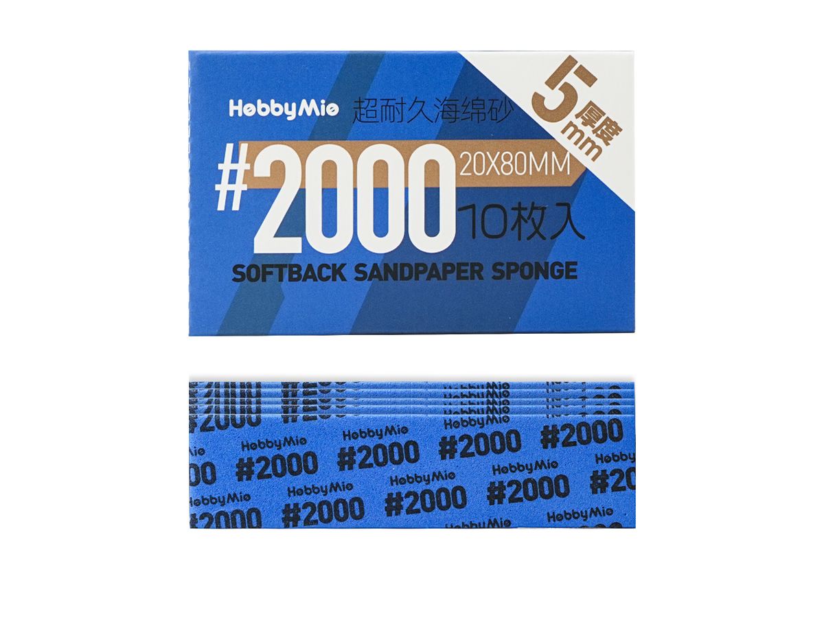 Softback Sandpaper Sponge 2.0 Thickness 5mm #2000