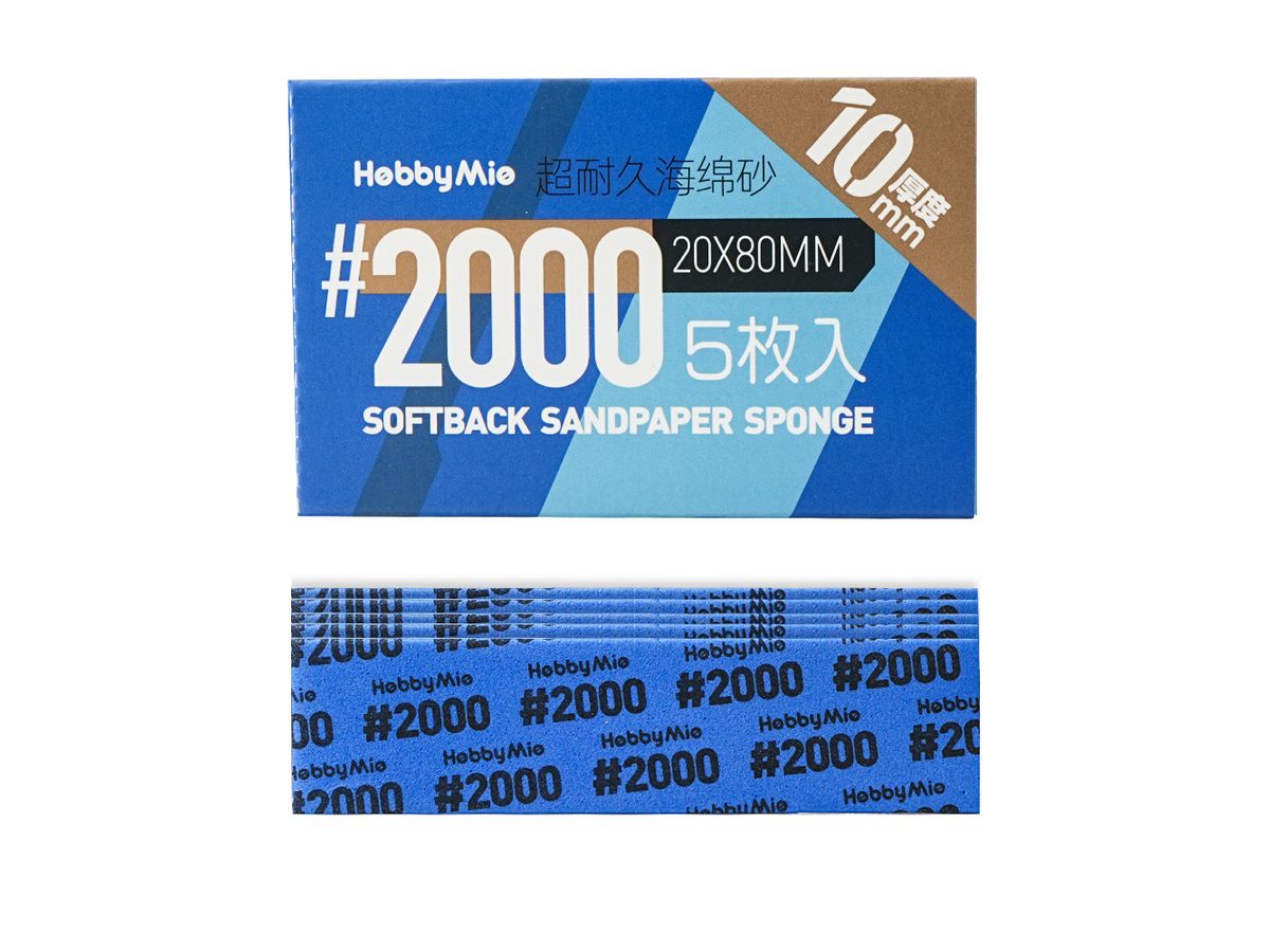 Softback Sandpaper Sponge 2.0 Thickness 10mm #2000