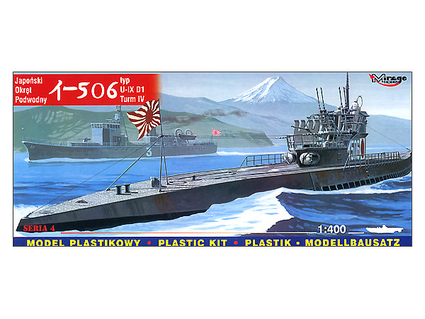 I-506 U-IX D1 Japanese Submarine | HLJ.com