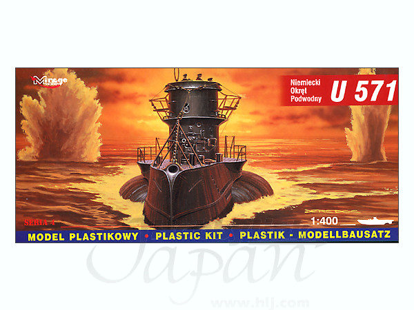 u boat 571