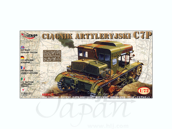 C7P Heavy Artillery Tractor