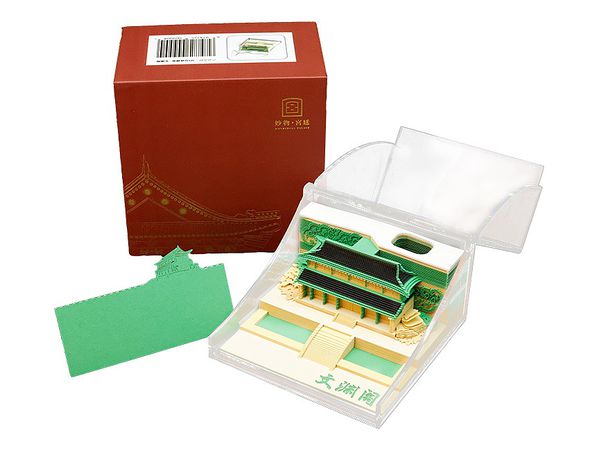 Three-dimensional Sticky Note Forbidden City Series 02 Belvedere of Literary Profundity