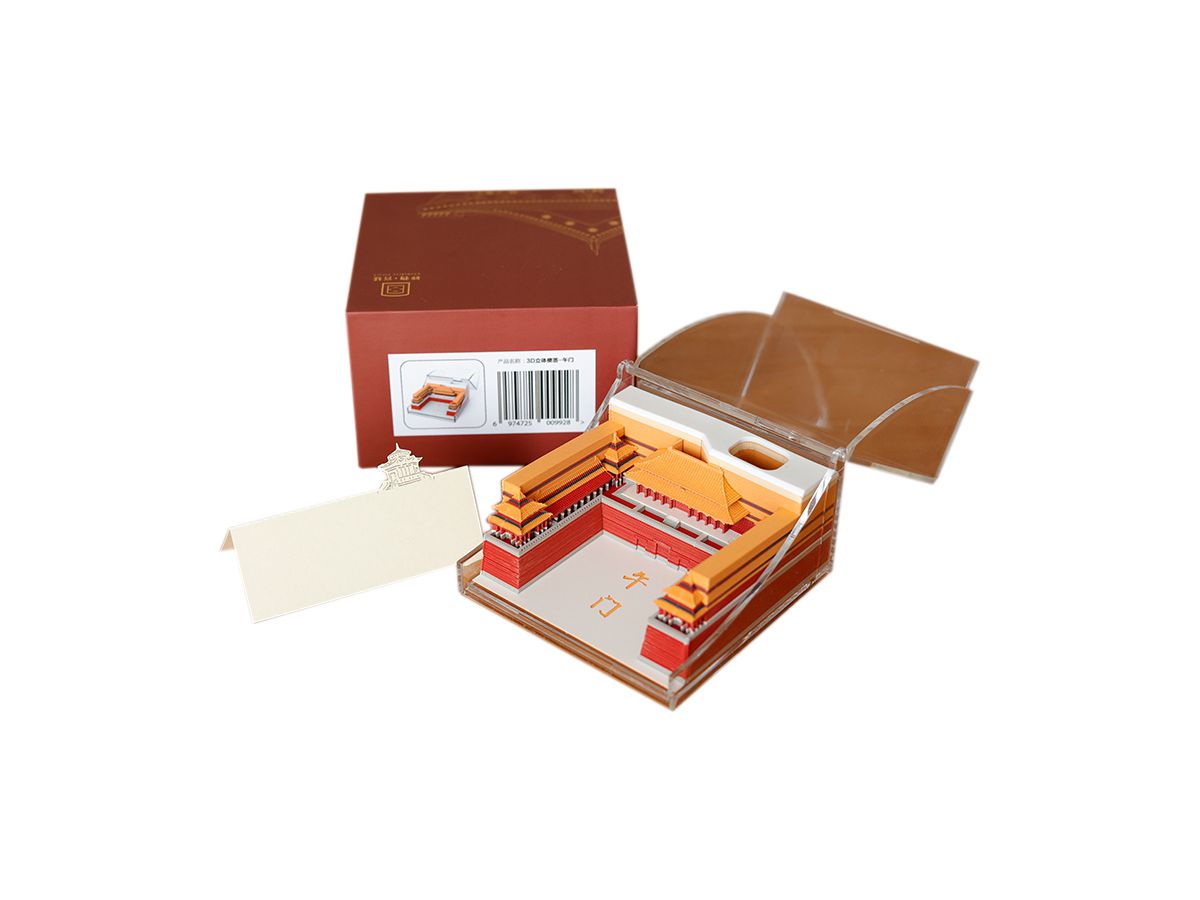Three-dimensional Sticky Note Forbidden City Series 05 Meridian Gate