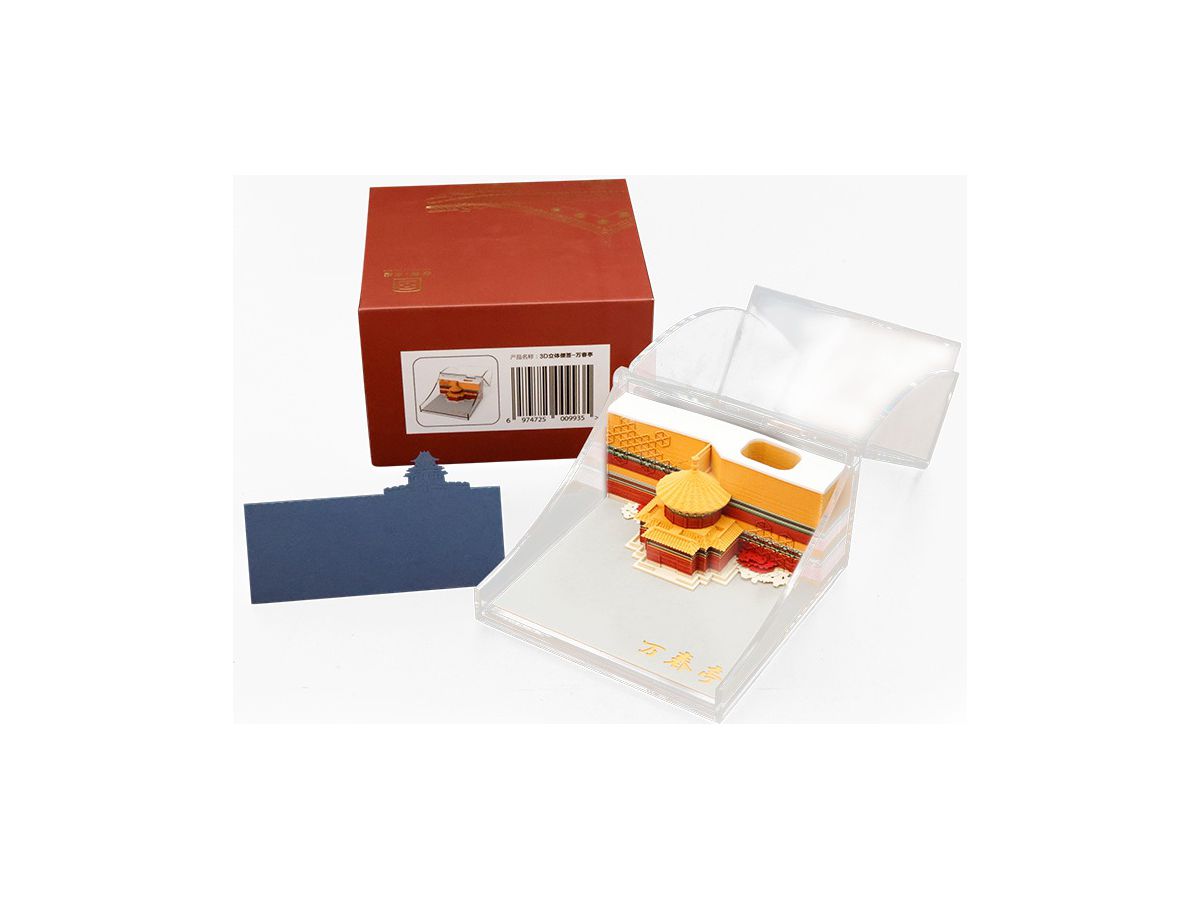 Three-dimensional Sticky Note Forbidden City Series 01 Bansyuntei