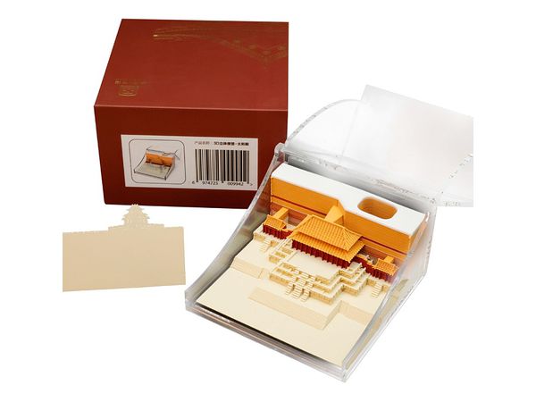 Three-dimensional Sticky Note Forbidden City Series 03 Hall of Supreme Harmony